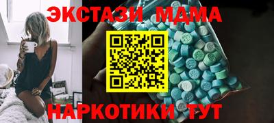 амфетамин Гатчина