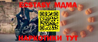 амфетамин Гатчина