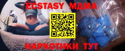 мефедрон VHQ Гагарин