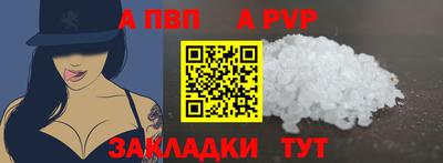 мефедрон VHQ Гагарин
