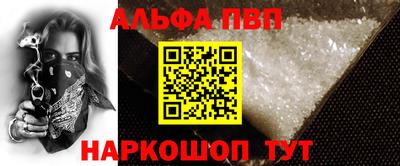 соль ск Балашиха