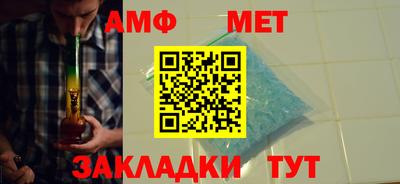 мефедрон VHQ Гагарин