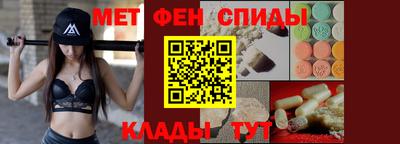 амфетамин Гатчина