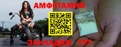 винт Балаково