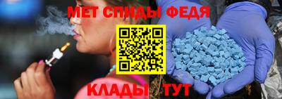 амфетамин Гатчина