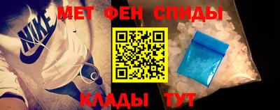 амфетамин Гатчина