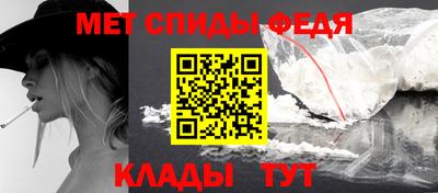 мефедрон VHQ Гагарин