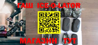 соль ск Балашиха