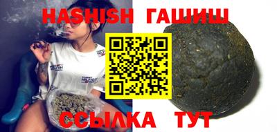 соль ск Балашиха