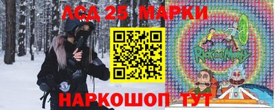 винт Балаково