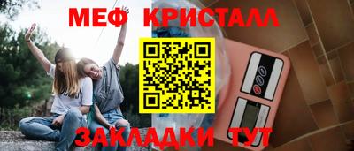 винт Балаково