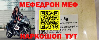 винт Балаково