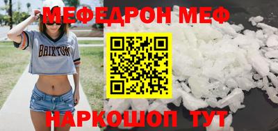 стафф Гай