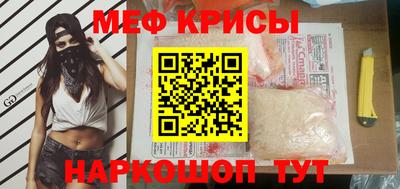 стафф Гай
