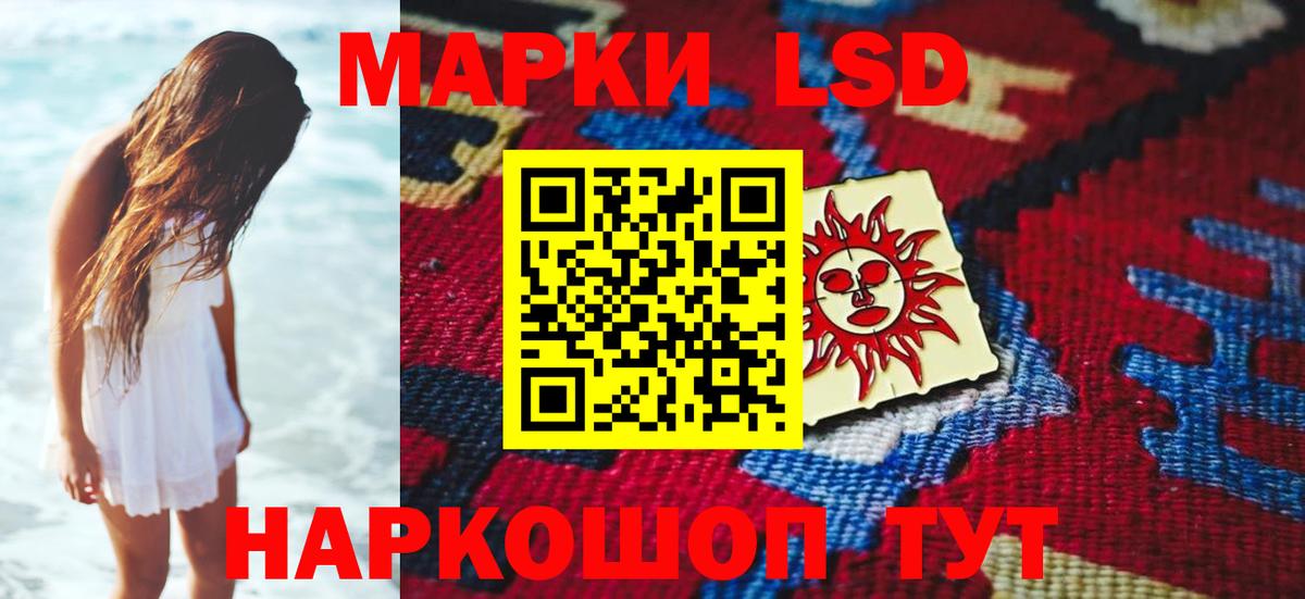 Лсд 25 экстази кислота  Дербент  LSD-25 экстази ecstasy 
