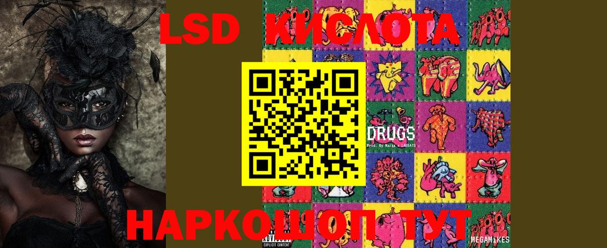 Лсд 25 экстази ecstasy  Вход с VPN  Лсд 25 экстази ecstasy  мега ссылка  Дербент 