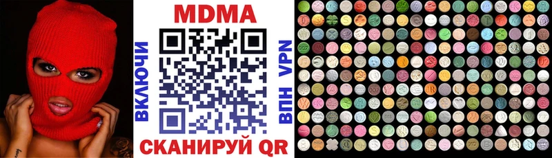 MDMA crystal  как найти наркотики  Дербент 