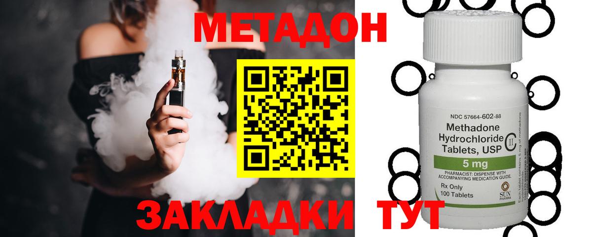 Дербент  ГАШИШ  Купить закладку  COCAIN  Меф МЯУ МЯУ   Вход с VPN  Канабис 