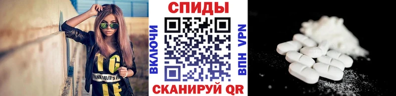 МЕТАМФЕТАМИН витя  где можно купить наркотик  Дербент 