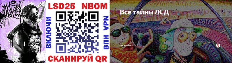 что такое   Дербент  Наркотические марки 1,8мг 