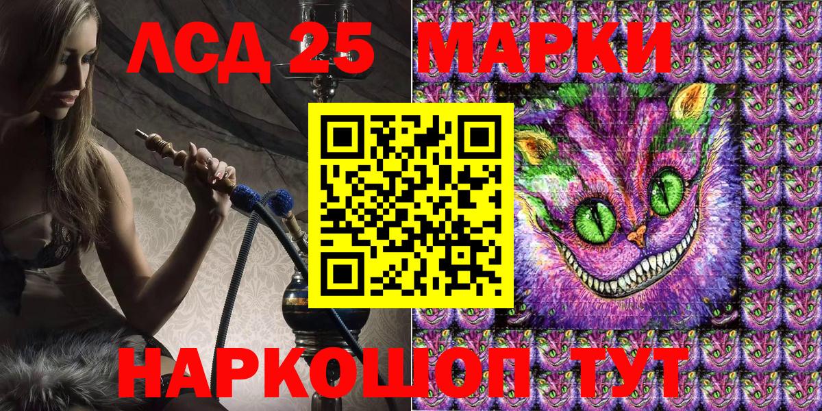 Наркотические марки 1,8мг  Вход с VPN  Наркотические марки 1,8мг  Дербент 