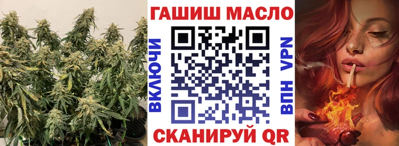 OMG зеркало  закладки  Дербент  ТГК THC oil 