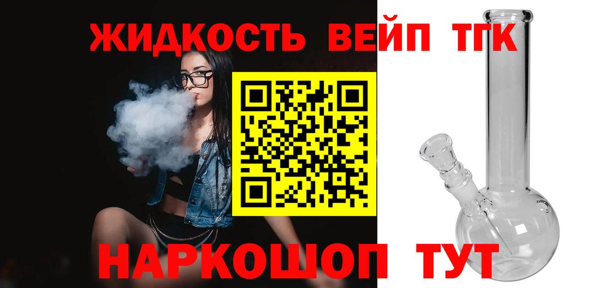 Дербент  ТГК концентрат  Вход с VPN 