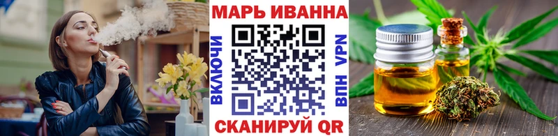 mega вход  Дербент  Бошки Шишки OG Kush  купить наркотик 