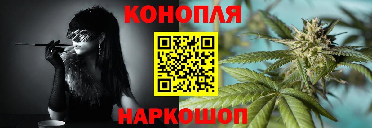 Конопля MAZAR  Вход с VPN  Дербент  Шишки марихуана конопля 